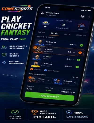 Bet111 (online betting) fantasy cricket & matchday visual 2